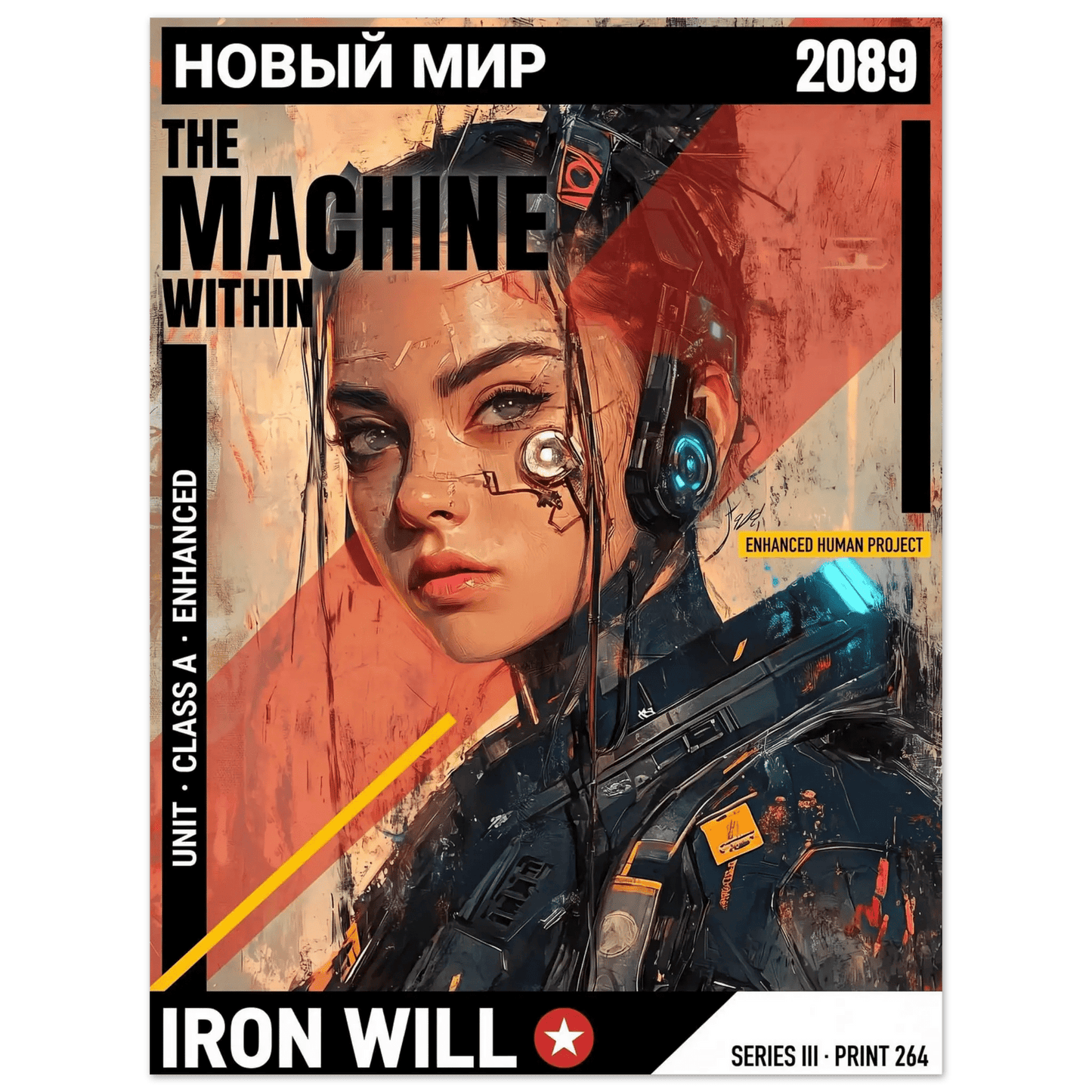 ☣️🧬 Série limitée Art Cyberpunk - Poster Cybergirl Iron Will - Aura Studio Déco