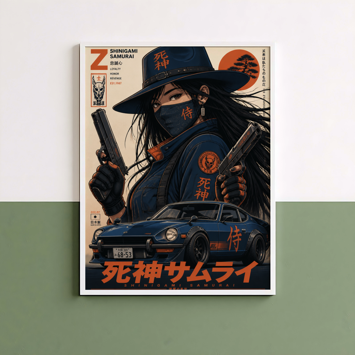 Affiche Cyber Samurai #01 | JDM & Futurisme Japonais