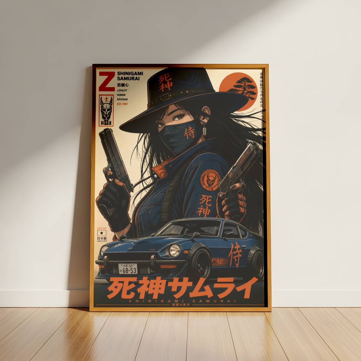 Affiche Cyber Samurai #01 | JDM & Futurisme Japonais