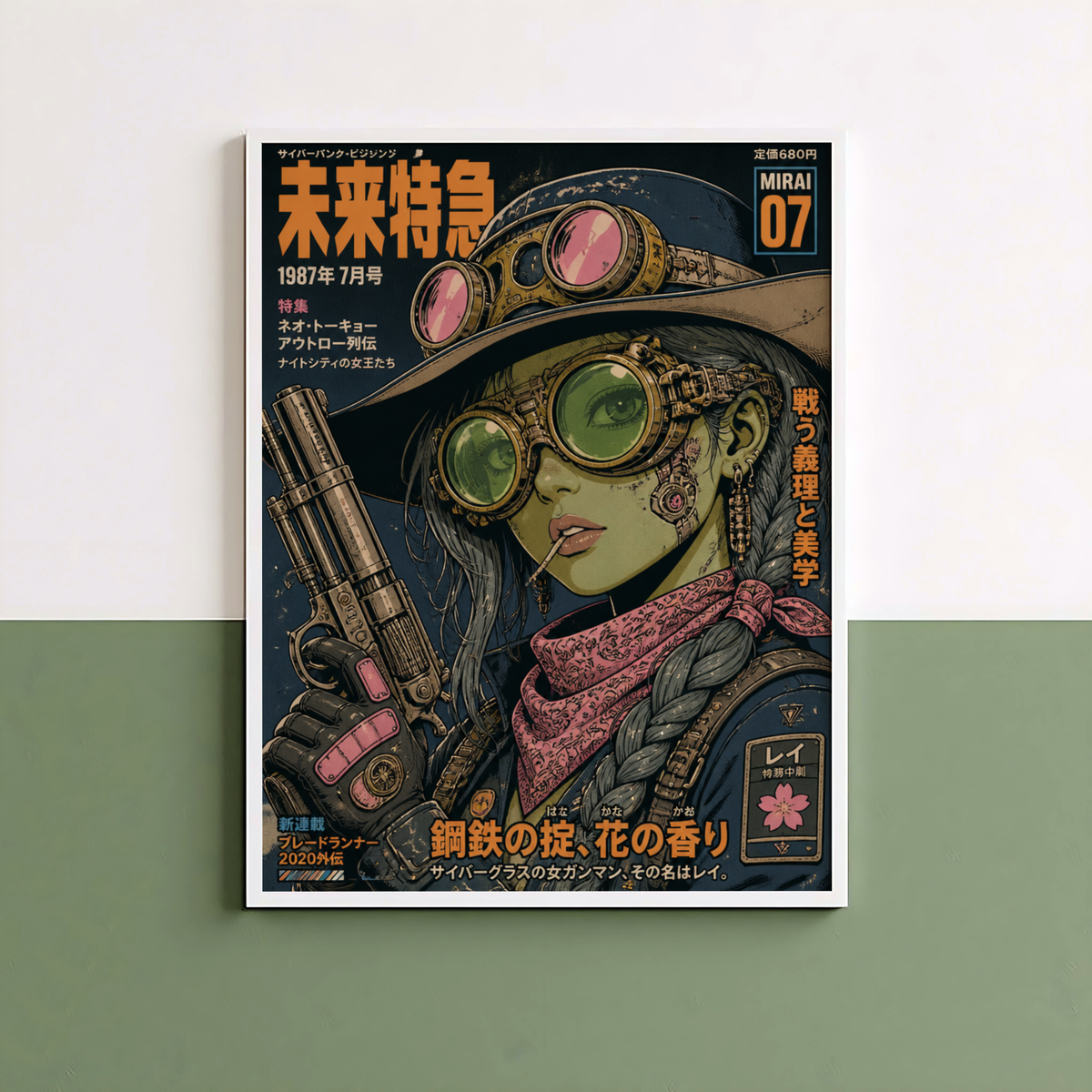 Affiche Cyber Cowgirl #07 | Western Futuriste & Néon