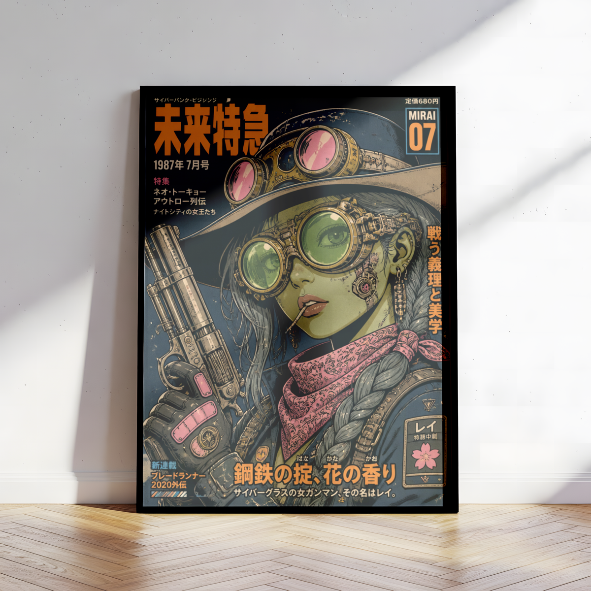 Affiche Cyber Cowgirl #07 | Western Futuriste & Néon
