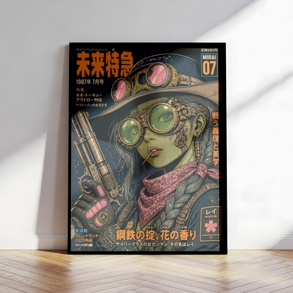 Affiche Cyber Cowgirl #07 | Western Futuriste & Néon