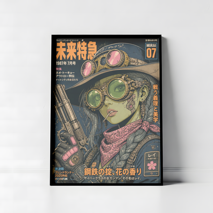 Affiche Cyber Cowgirl #07 | Western Futuriste & Néon