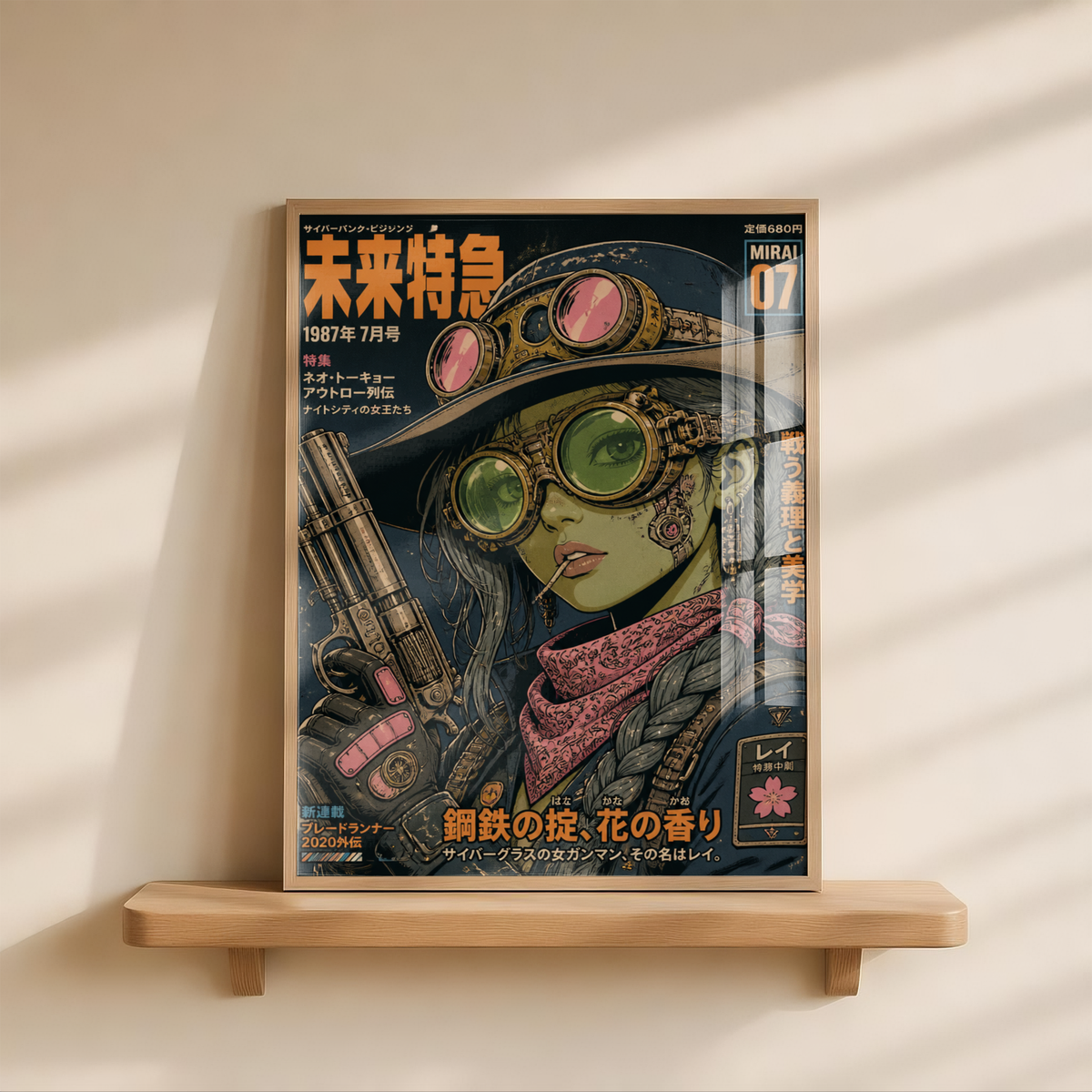 Affiche Cyber Cowgirl #07 | Western Futuriste & Néon