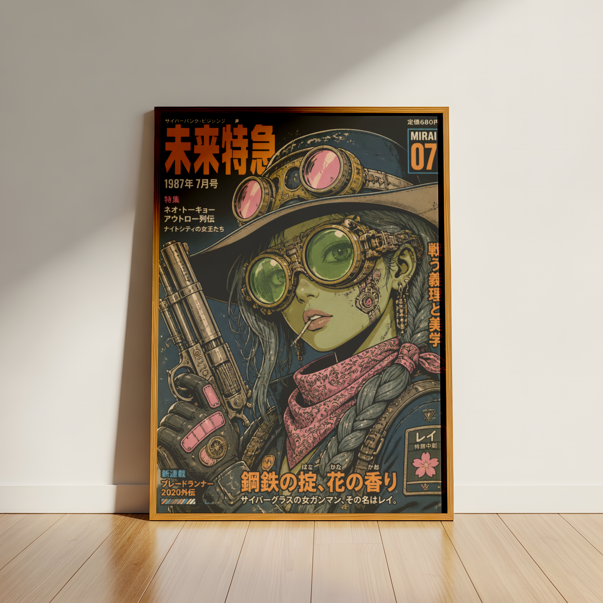 Affiche Cyber Cowgirl #07 | Western Futuriste & Néon