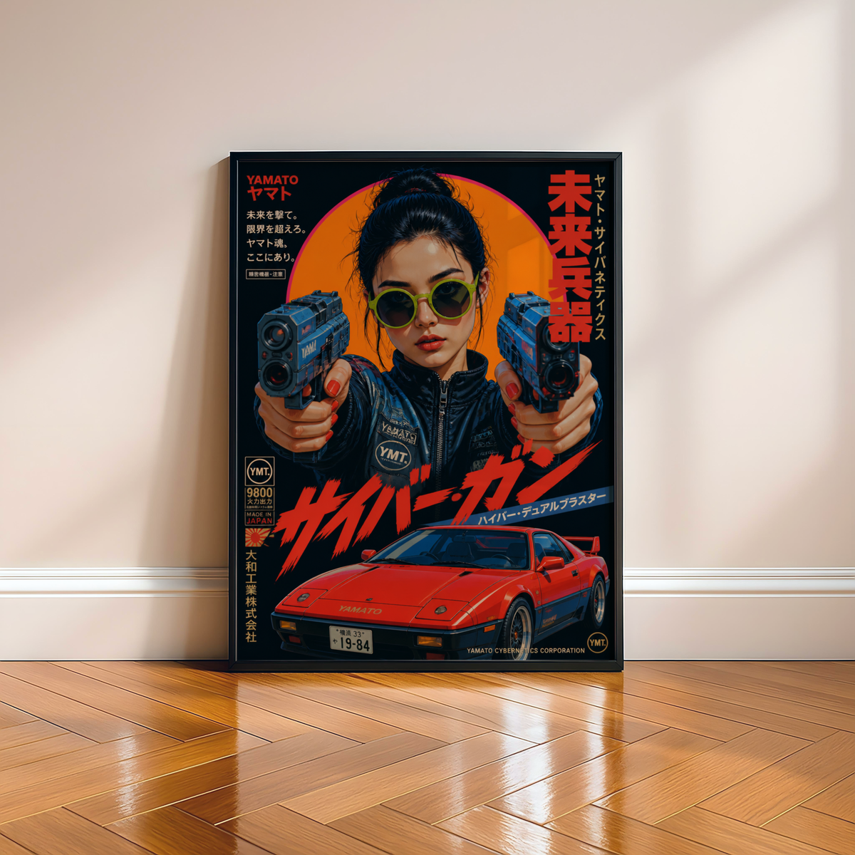 Future Tokyo Cyberpunk Poster, Futuristic Warrior Girl Wall Art, Retro Sci-Fi Racing Print, Japanese Neon Car Artwork, Dystopian Decor