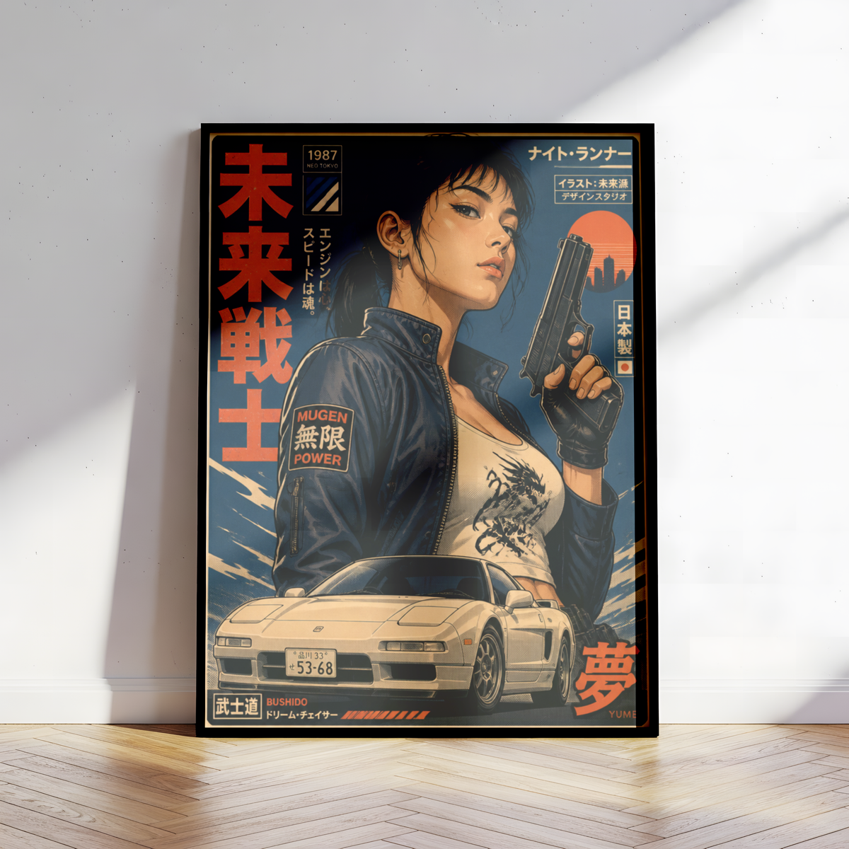 Neo Tokyo Night Runner Poster, Retro Anime Girl Wall Art, 1980s Japanese Car Print, Street Racing Decor, Cyberpunk Garage Artwork