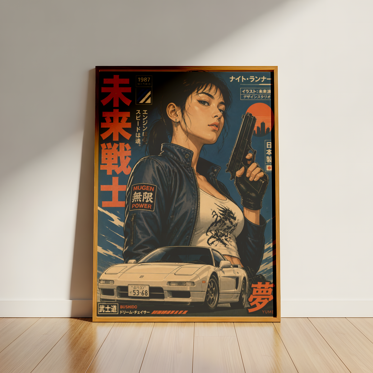 Neo Tokyo Night Runner Poster, Retro Anime Girl Wall Art, 1980s Japanese Car Print, Street Racing Decor, Cyberpunk Garage Artwork