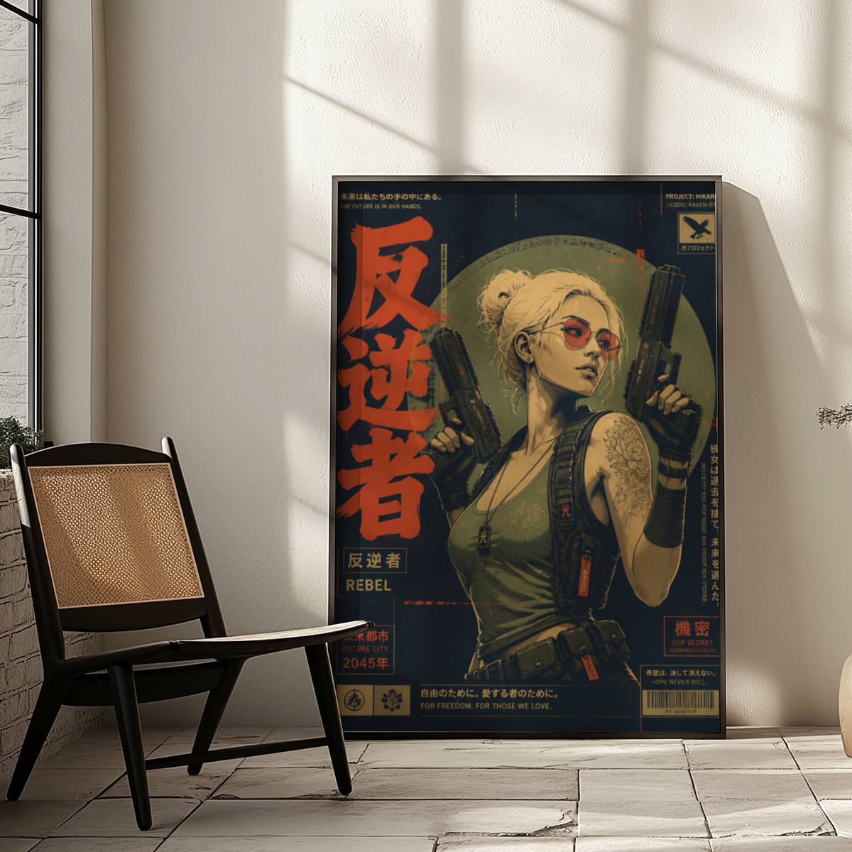 Affiche Cyberpunk Rebel | Warrior Woman & Future City