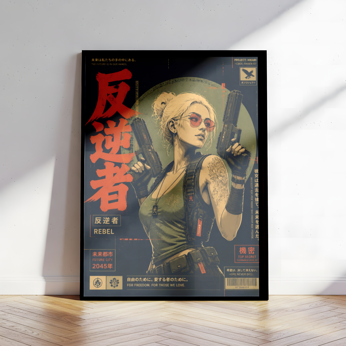Affiche Cyberpunk Rebel | Warrior Woman & Future City