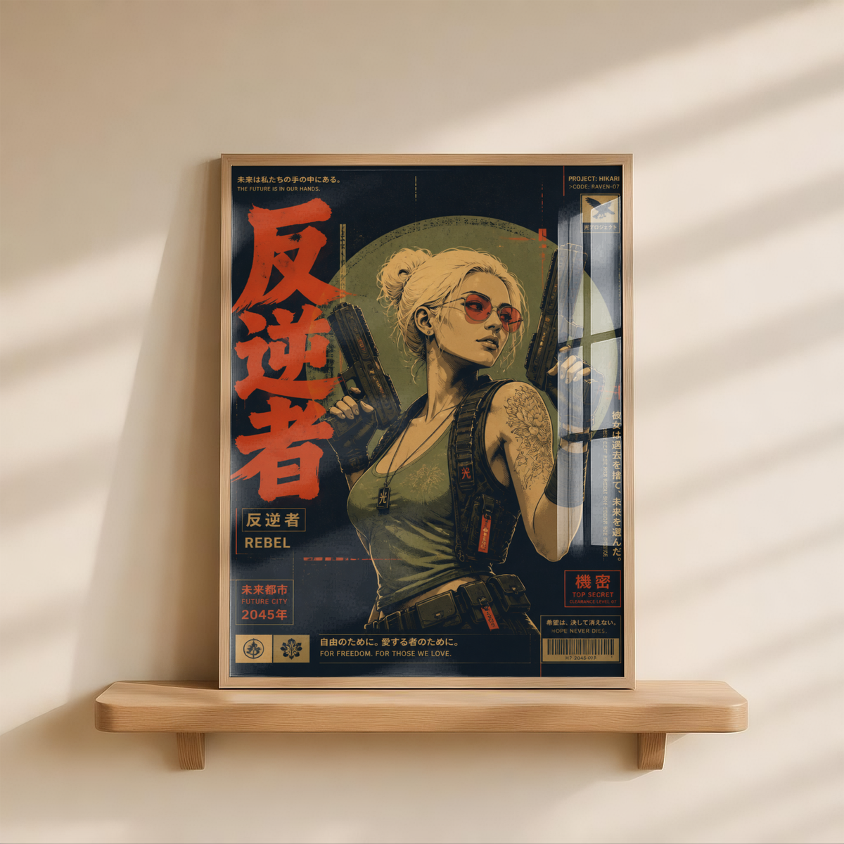Affiche Cyberpunk Rebel | Warrior Woman & Future City