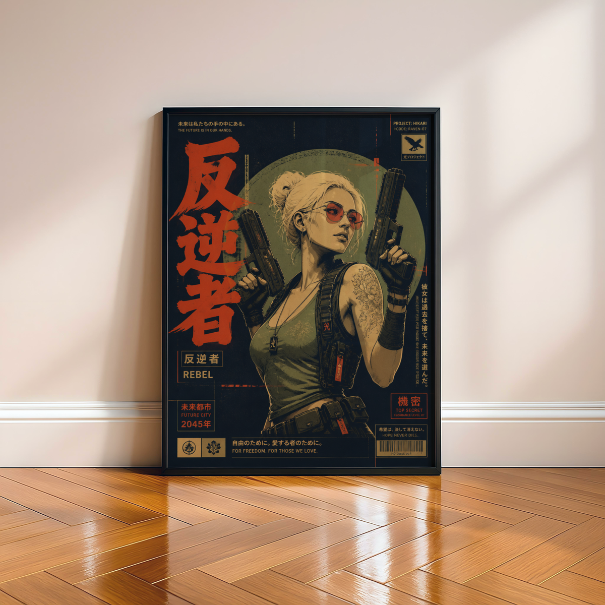 Affiche Cyberpunk Rebel | Warrior Woman & Future City