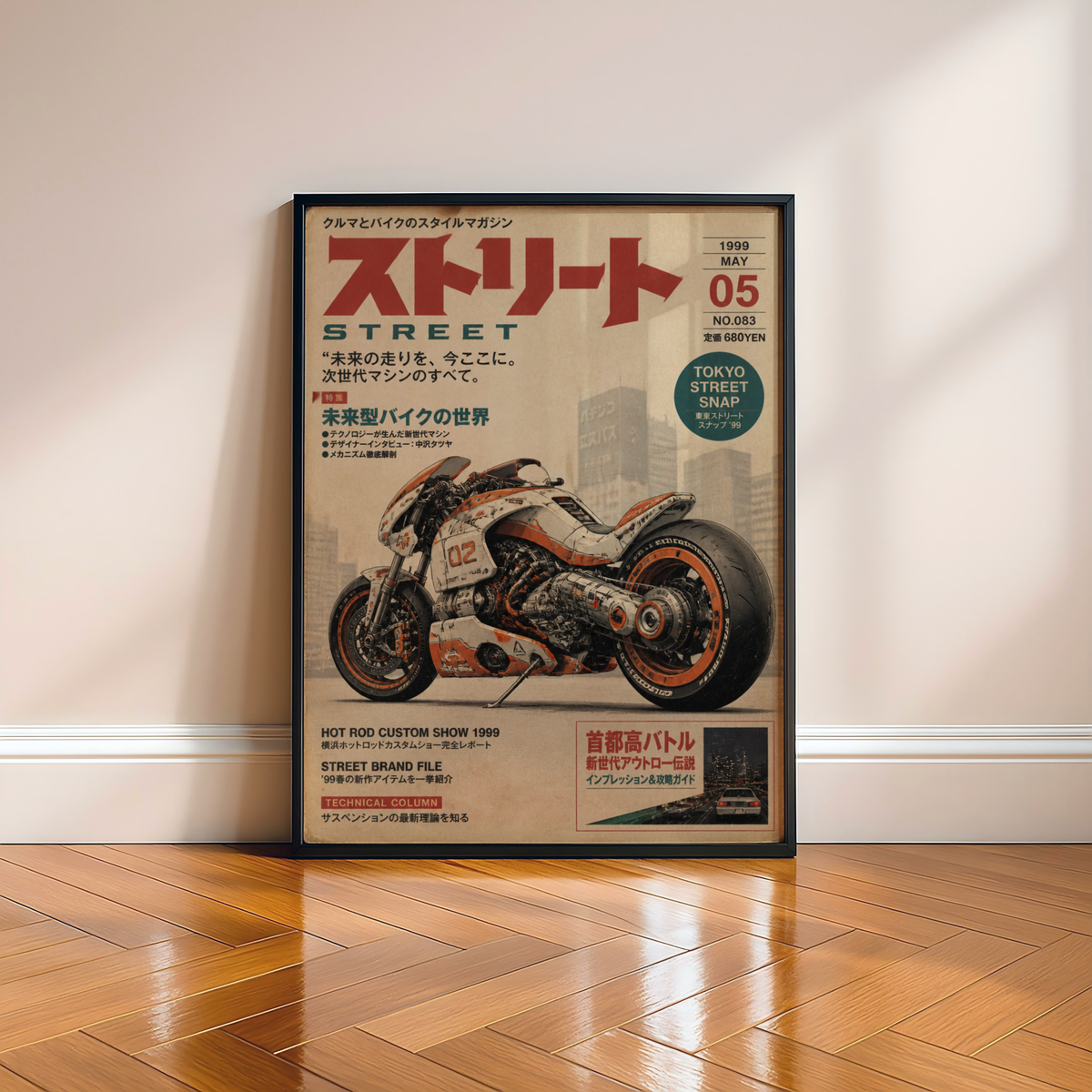 Affiche Moto Cyberpunk | Street Racer Futuriste