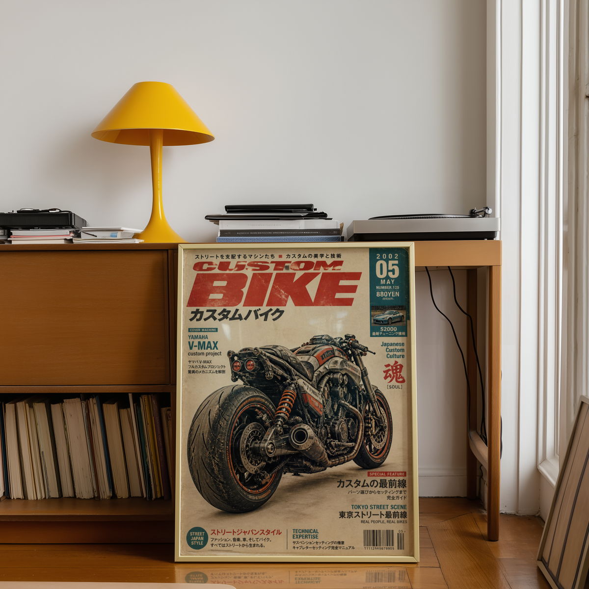 Custom V-Max Motorcycle Poster, Japanese Street Bike, Futuristic Café Racer Art, Cyberpunk Garage Wall Decor, Retro Racing