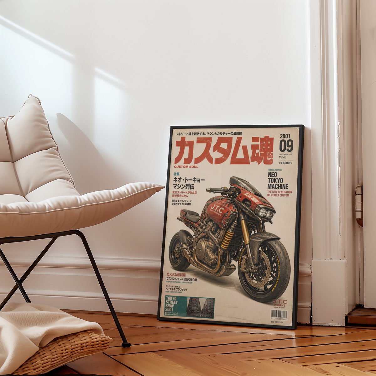 Affiche Moto Cyberpunk | Street Bike & Tuning Japonais