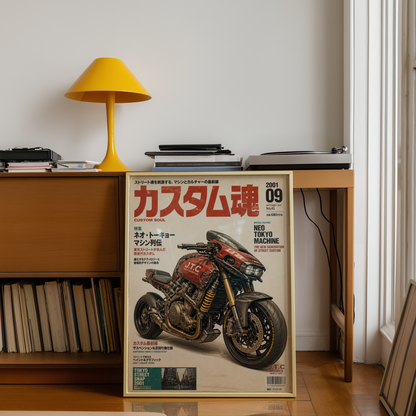 Affiche Moto Cyberpunk | Street Bike & Tuning Japonais