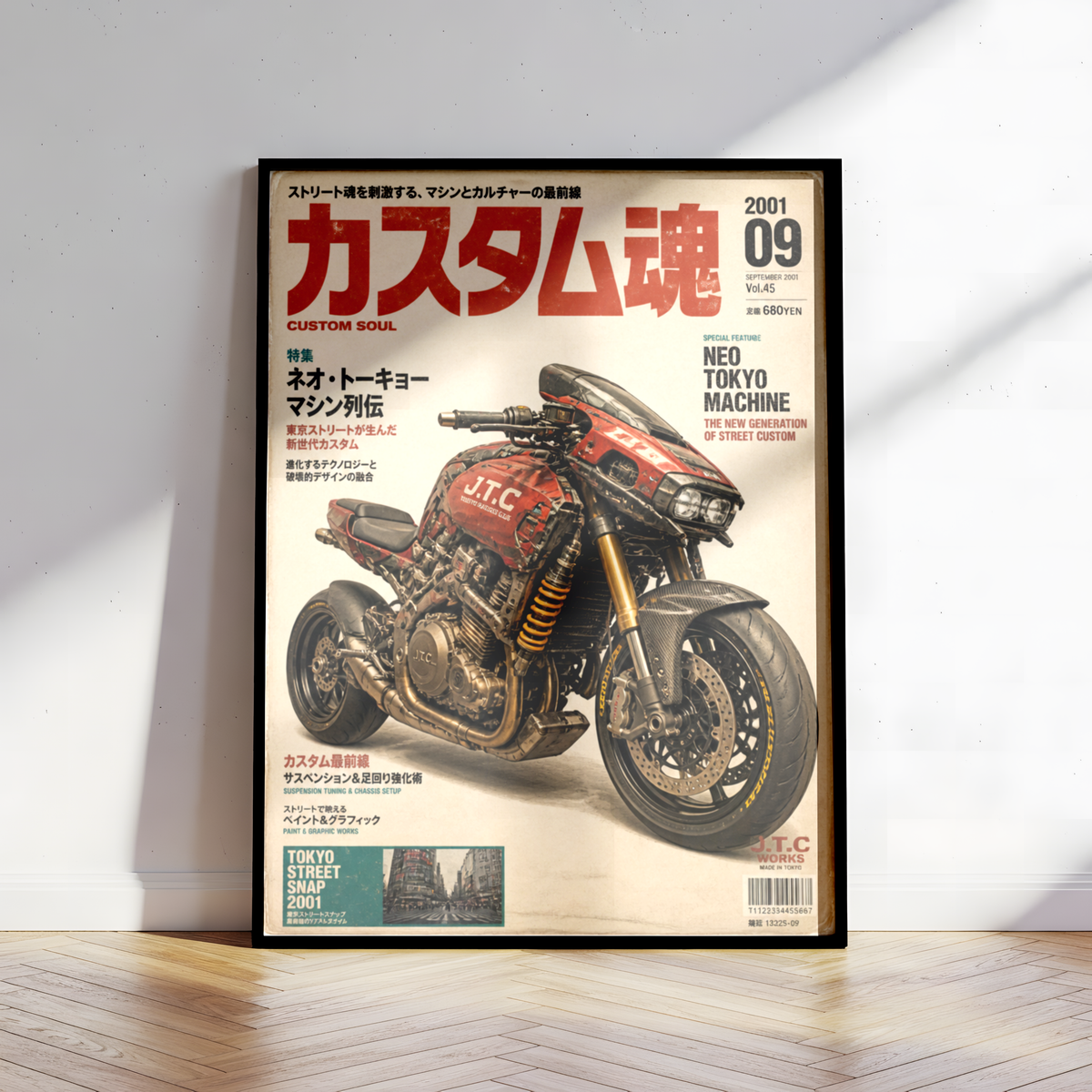 Affiche Moto Cyberpunk | Street Bike & Tuning Japonais