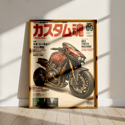 Affiche Moto Cyberpunk | Street Bike & Tuning Japonais