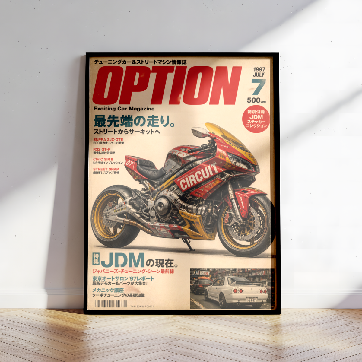 Affiche Moto JDM Cyberpunk | Racing Japonais & Rétro-Futuriste