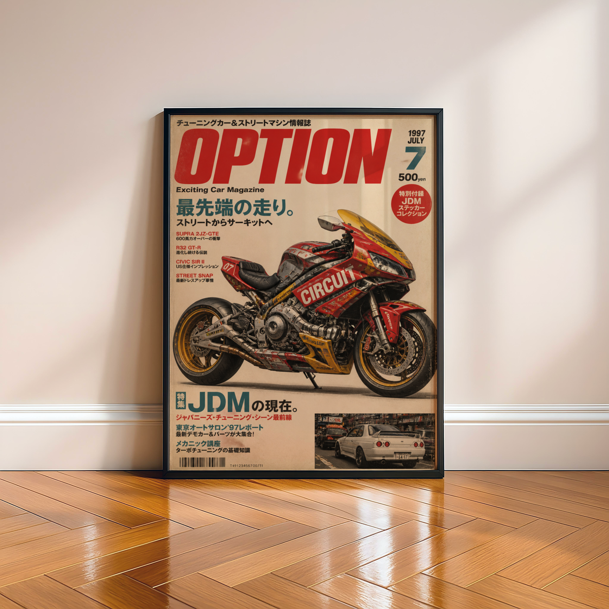 Affiche Moto JDM Cyberpunk | Racing Japonais & Rétro-Futuriste
