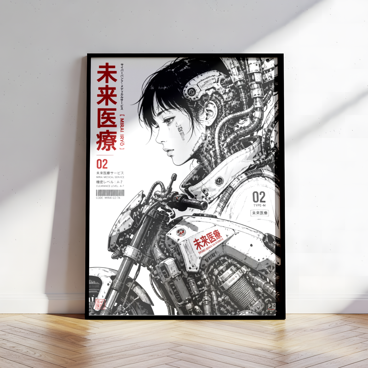 Affiche Moto Cyberpunk | Rider Médicale Futuriste
