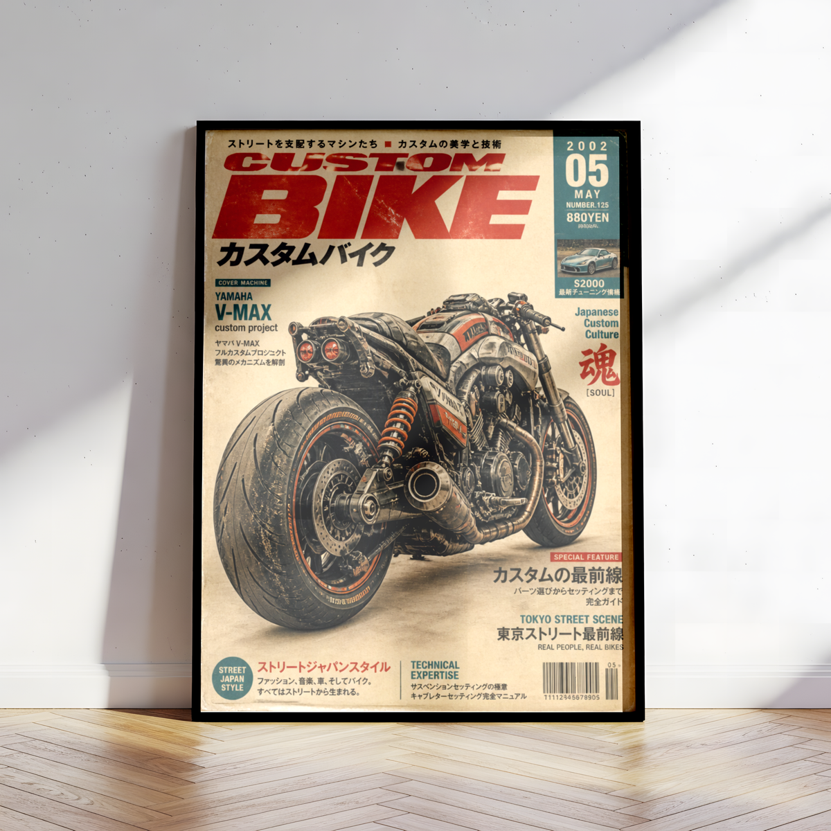 Custom V-Max Motorcycle Poster, Japanese Street Bike, Futuristic Café Racer Art, Cyberpunk Garage Wall Decor, Retro Racing