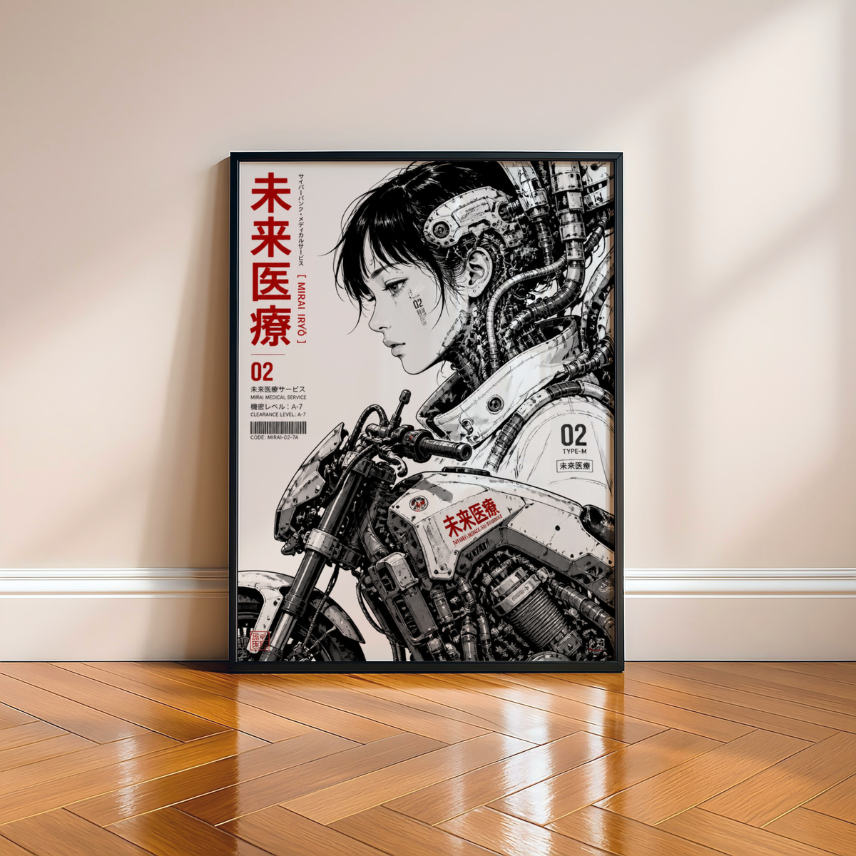 Affiche Moto Cyberpunk | Rider Médicale Futuriste