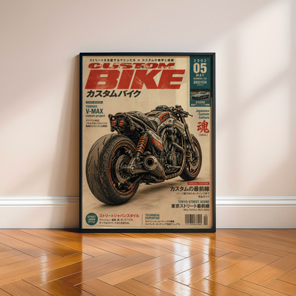 Custom V-Max Motorcycle Poster, Japanese Street Bike, Futuristic Café Racer Art, Cyberpunk Garage Wall Decor, Retro Racing
