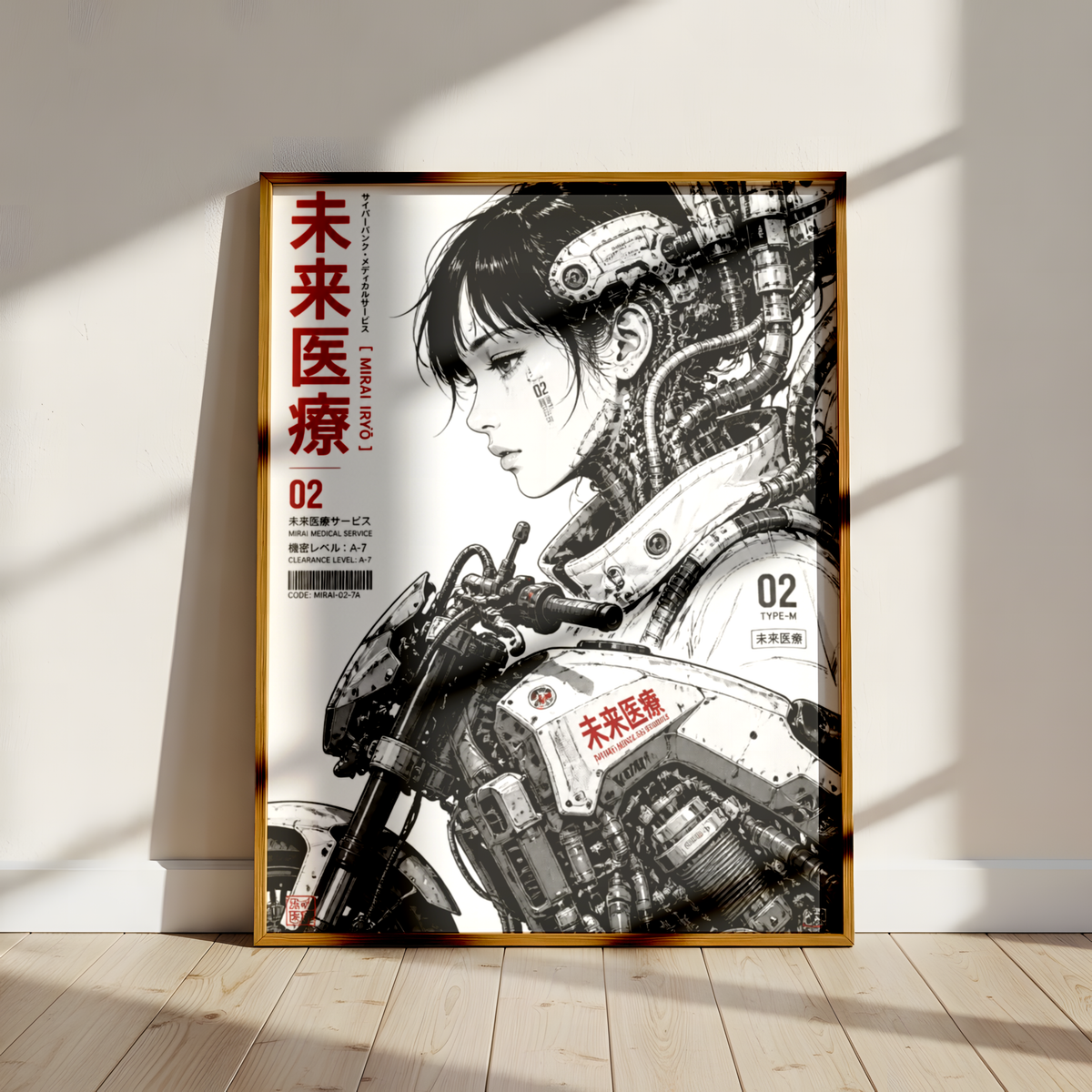 Affiche Moto Cyberpunk | Rider Médicale Futuriste