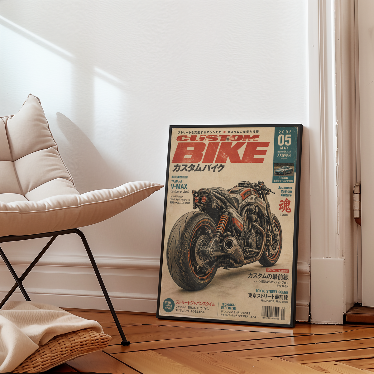 Custom V-Max Motorcycle Poster, Japanese Street Bike, Futuristic Café Racer Art, Cyberpunk Garage Wall Decor, Retro Racing