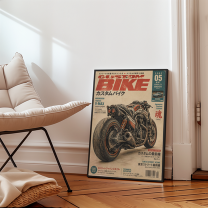 Custom V-Max Motorcycle Poster, Japanese Street Bike, Futuristic Café Racer Art, Cyberpunk Garage Wall Decor, Retro Racing