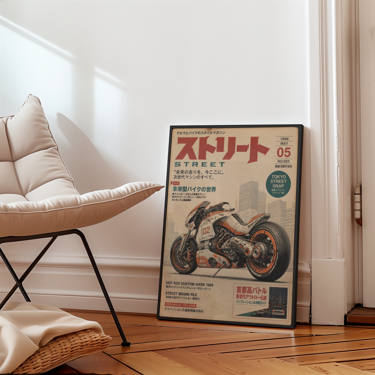 Affiche Moto Cyberpunk | Street Racer Futuriste