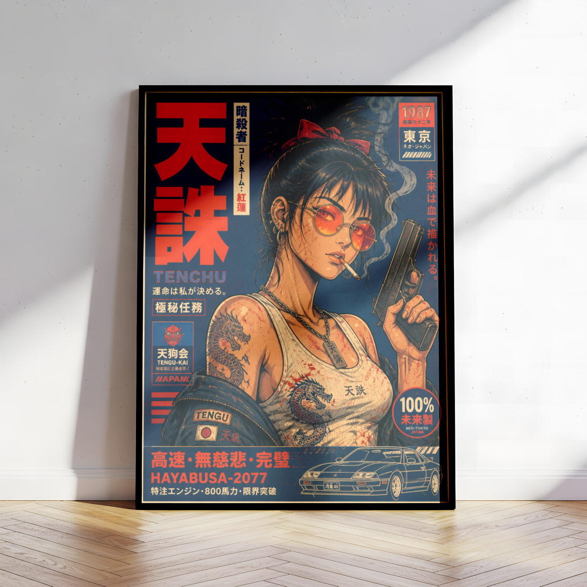 Affiche Cyberpunk Assassin | Warrior Girl & Tokyo Futuriste