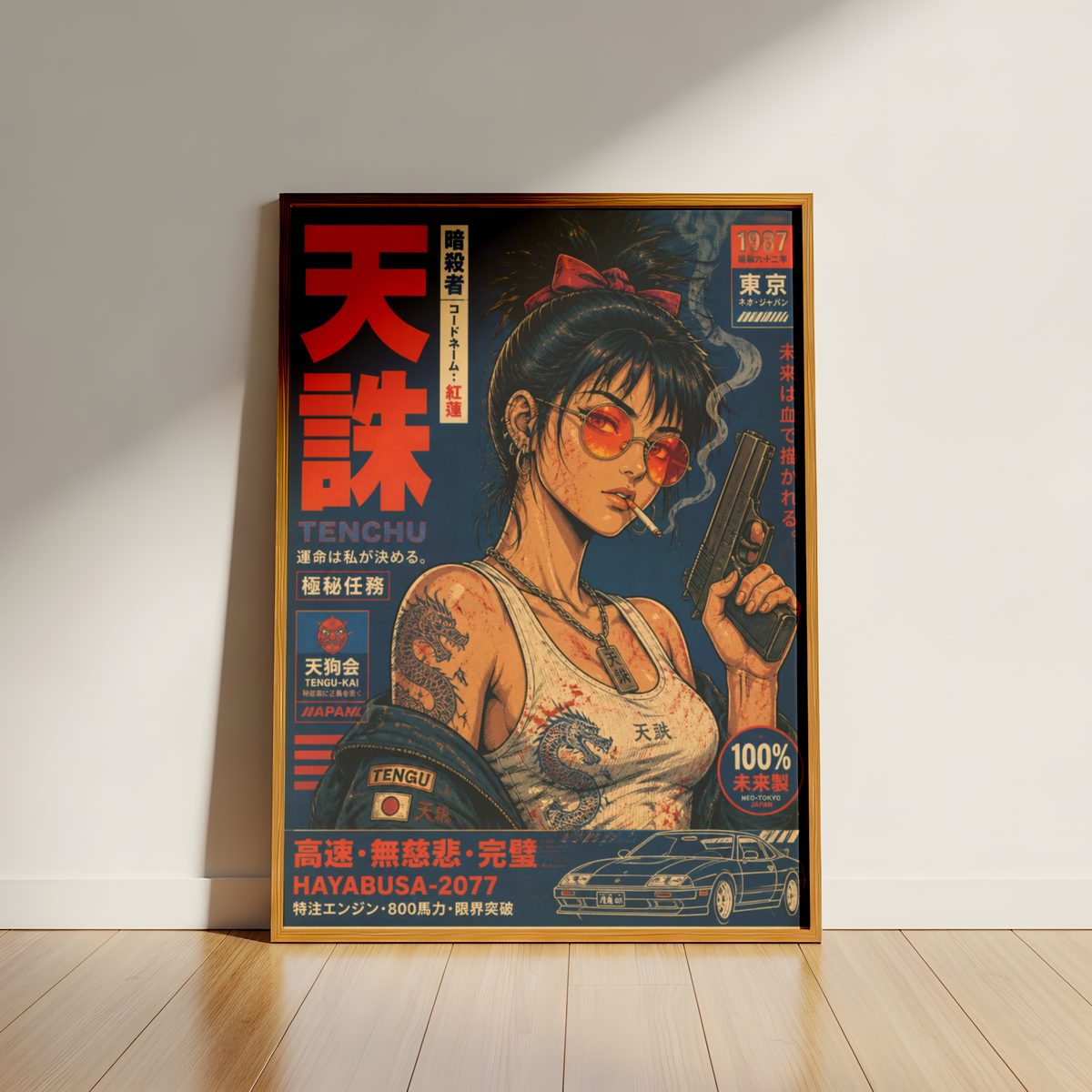 Affiche Cyberpunk Assassin | Warrior Girl & Tokyo Futuriste