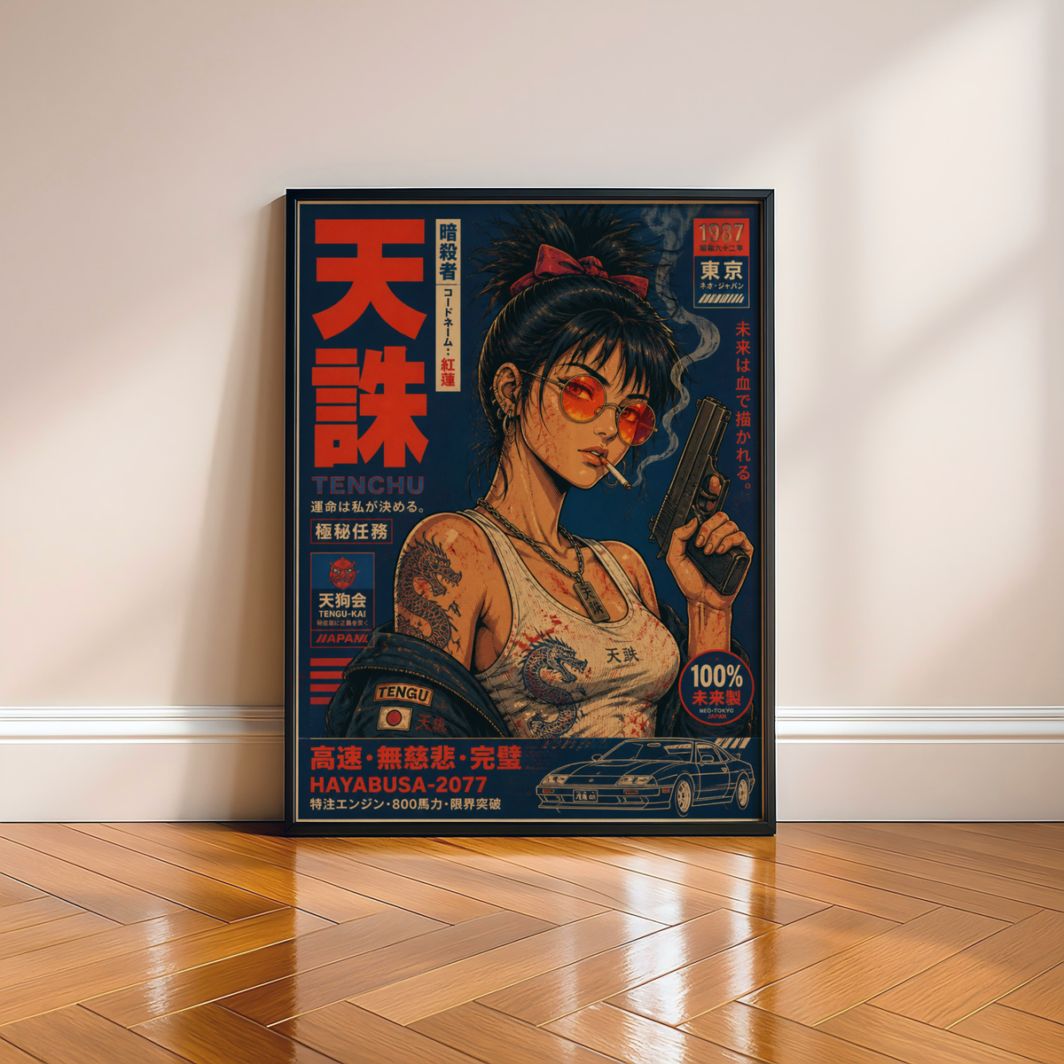 Affiche Cyberpunk Assassin | Warrior Girl & Tokyo Futuriste