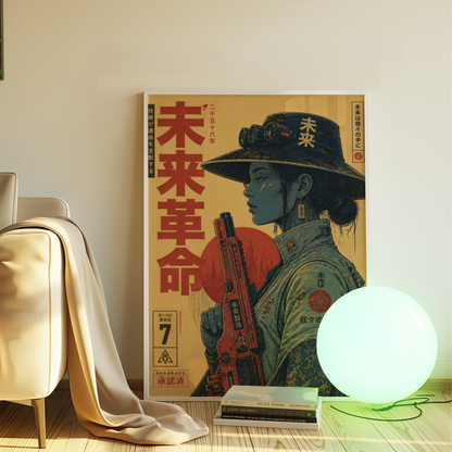 Future Soldier 2556 Poster, Cyberpunk Warrior Girl Wall Art, Dystopian Sci-Fi Print, Futuristic Rifle, Neo Tokyo Military Artwork