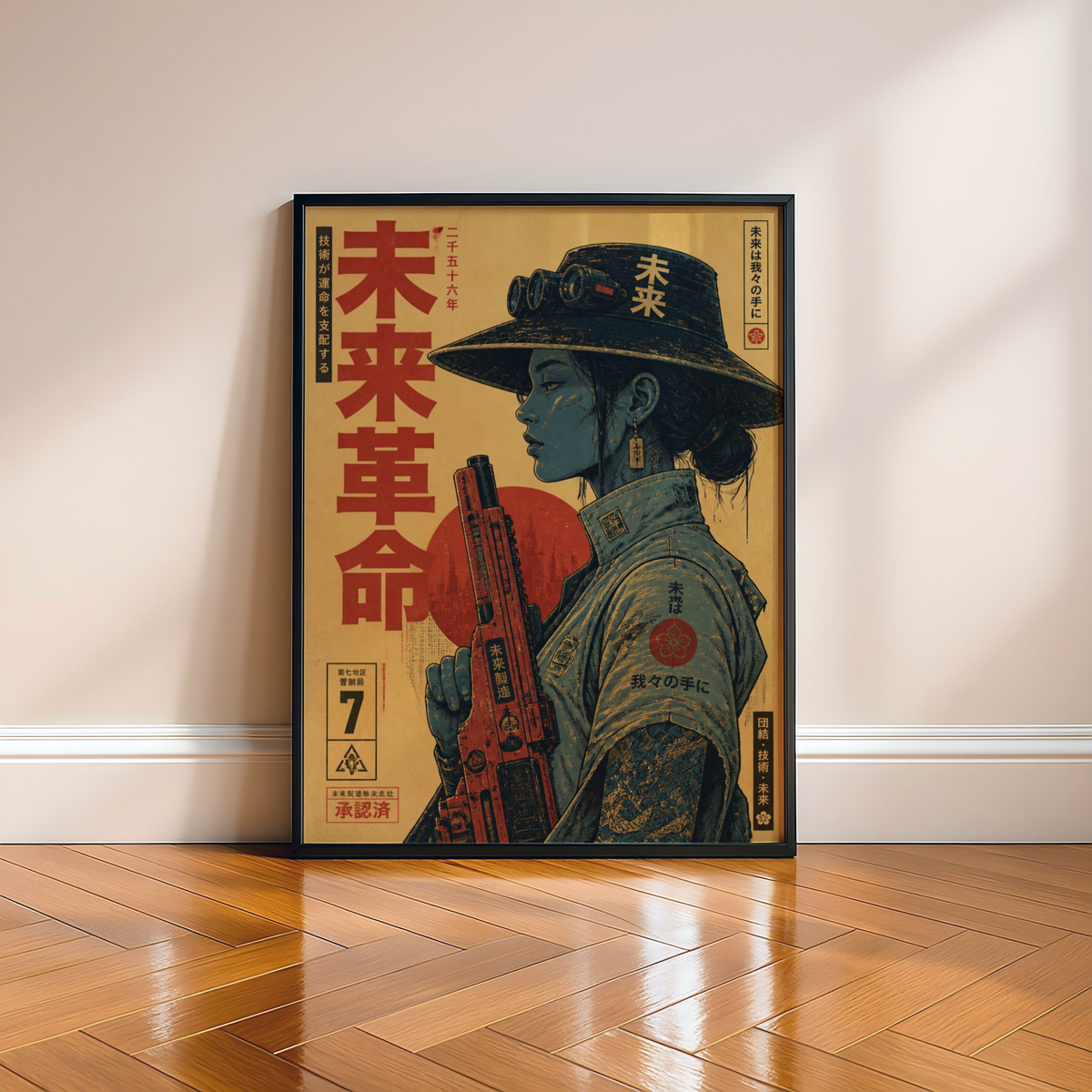 Future Soldier 2556 Poster, Cyberpunk Warrior Girl Wall Art, Dystopian Sci-Fi Print, Futuristic Rifle, Neo Tokyo Military Artwork