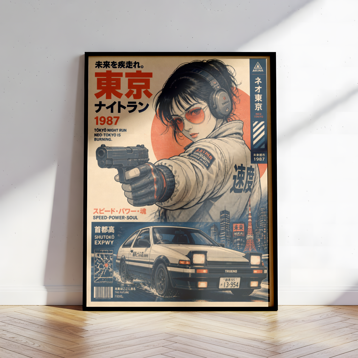 Tokyo Night Run Poster, 80s Street Racing Wall Art, Retro Anime Girl, Japanese Car Print, Neo Tokyo Garage Decor, Cyberpunk Artwork