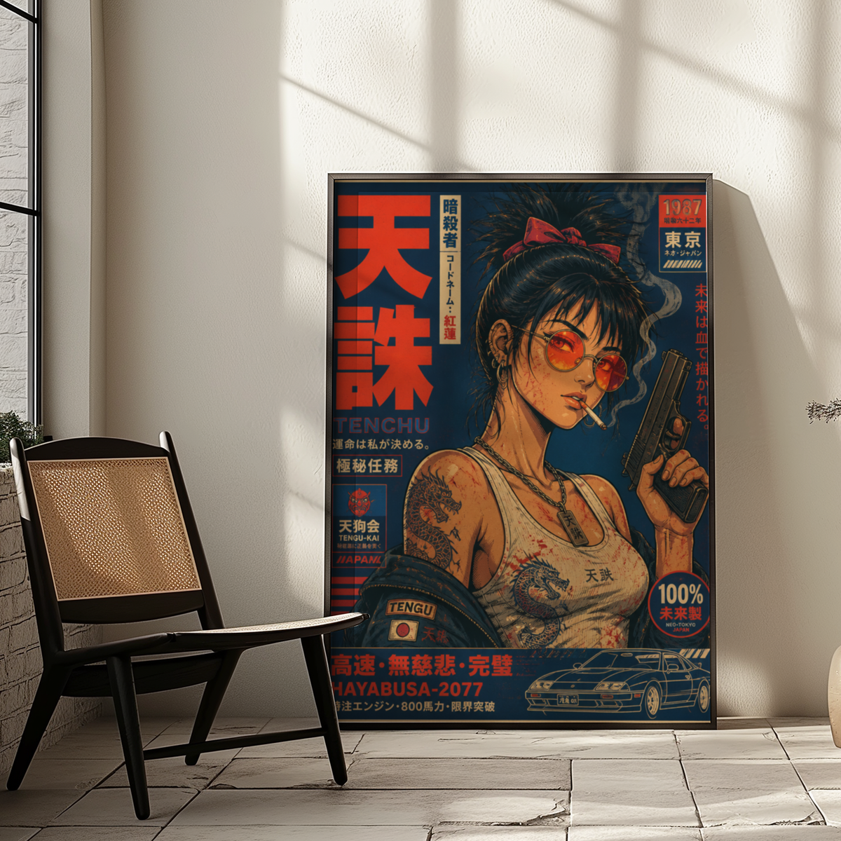 Affiche Cyberpunk Assassin | Warrior Girl & Tokyo Futuriste