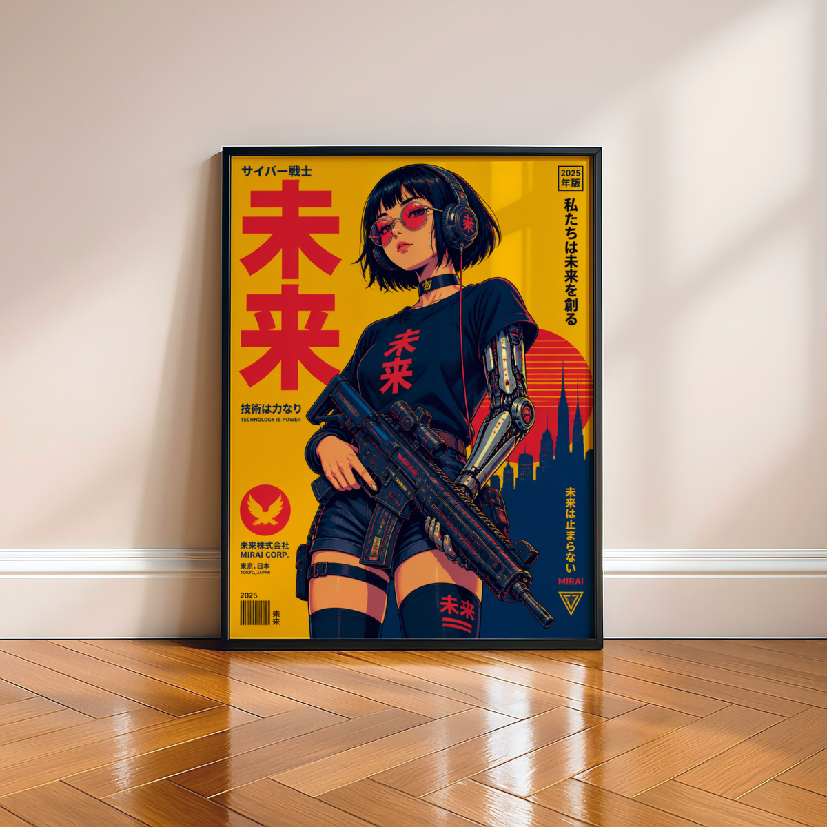 Affiche guerrière cyberpunk japonaise | Poster rétro futuriste femme et ville | Art japonais 80s, science-fiction, décoration murale