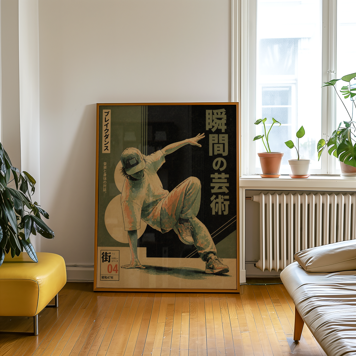 Breakdance Poster, Hip Hop Wall Art, Street Dance Print, Retro Urban Music Decor, B-Boy Art Poster, 80s Inspired Dance Room Decor