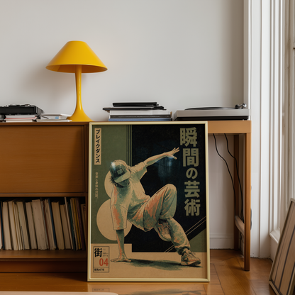 Breakdance Poster, Hip Hop Wall Art, Street Dance Print, Retro Urban Music Decor, B-Boy Art Poster, 80s Inspired Dance Room Decor