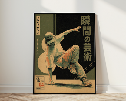 Breakdance Poster, Hip Hop Wall Art, Street Dance Print, Retro Urban Music Decor, B-Boy Art Poster, 80s Inspired Dance Room Decor