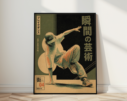 Breakdance Poster, Hip Hop Wall Art, Street Dance Print, Retro Urban Music Decor, B-Boy Art Poster, 80s Inspired Dance Room Decor