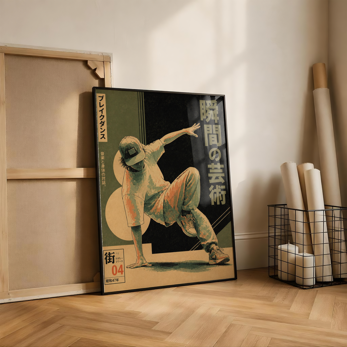 Breakdance Poster, Hip Hop Wall Art, Street Dance Print, Retro Urban Music Decor, B-Boy Art Poster, 80s Inspired Dance Room Decor