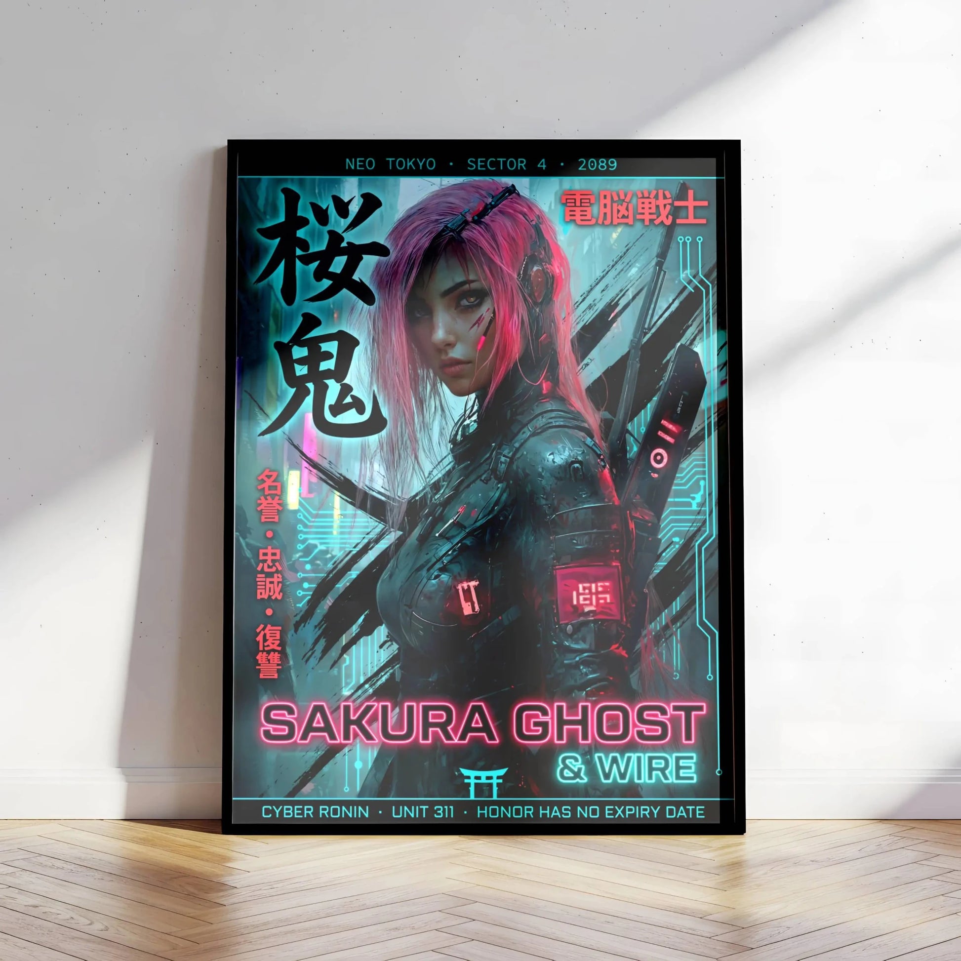 ☣️🧬 Série limitée Art Cyberpunk - Poster Cybergirl Sakura Ghost - Aura Studio Déco