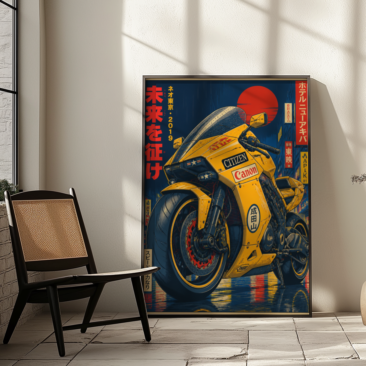 Affiche Moto Cyberpunk | Futuristic Yellow Bike & Neo Tokyo