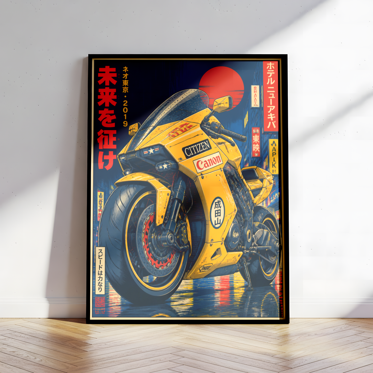Affiche Moto Cyberpunk | Futuristic Yellow Bike & Neo Tokyo