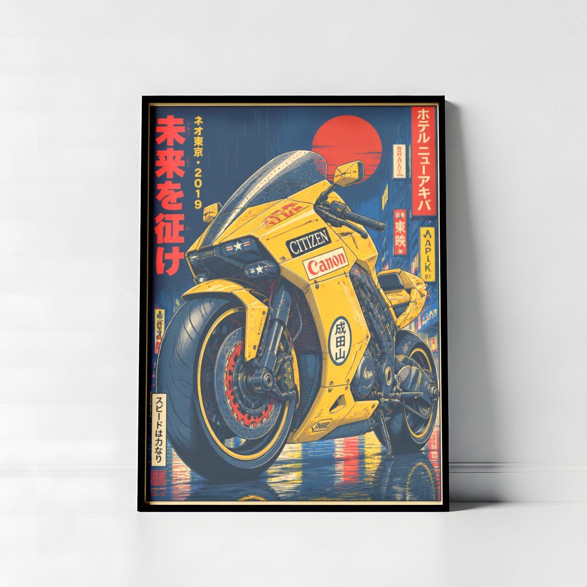 Affiche Moto Cyberpunk | Futuristic Yellow Bike & Neo Tokyo