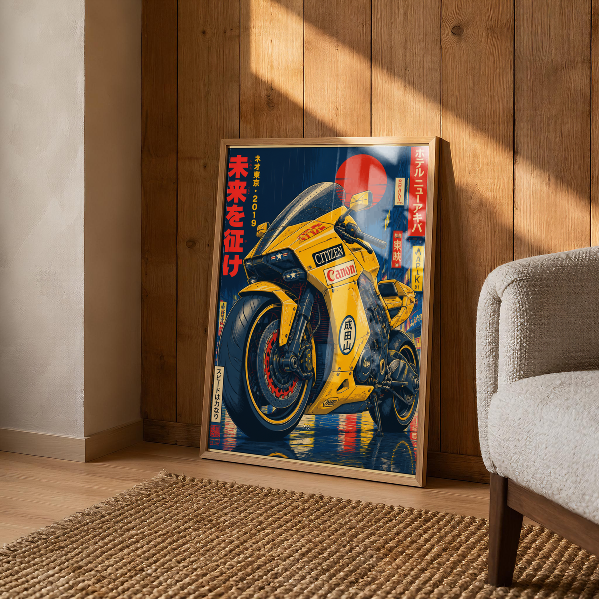 Affiche Moto Cyberpunk | Futuristic Yellow Bike & Neo Tokyo